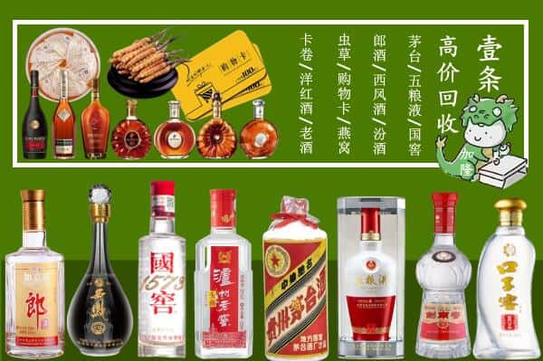 揭西县跃国烟酒经营部