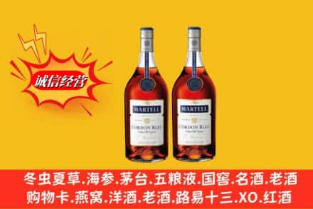 揭西县高价上门回收洋酒蓝带价格